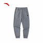 ANTA Klay Thompson Knit Track Pants