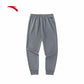 ANTA Klay Thompson Knit Track Pants