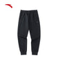 Anta Klay Thompson Knit Track Pants