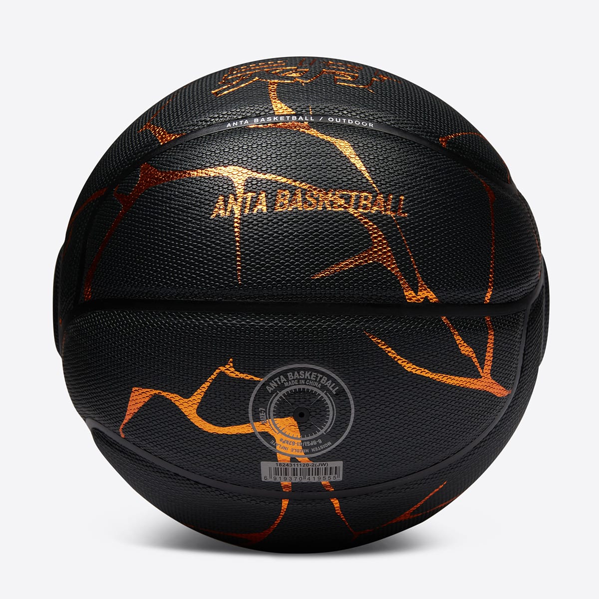 Anta Outdoor Basketball (7)